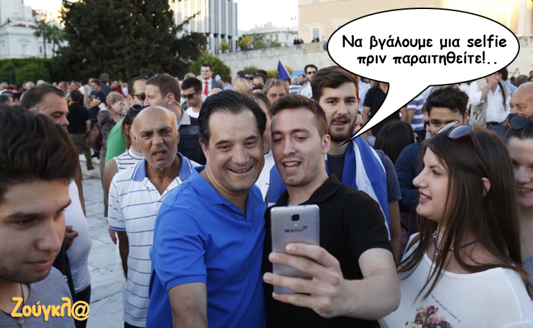 Το σκίτσο της ημέρας – 16/06/16