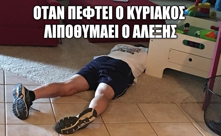 Το σκίτσο της ημέρας – 16/09/21