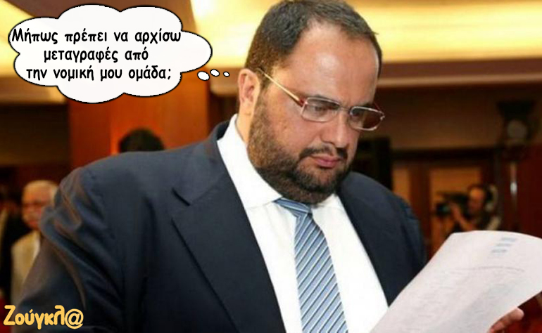 Το σκίτσο της ημέρας – 16/12/17