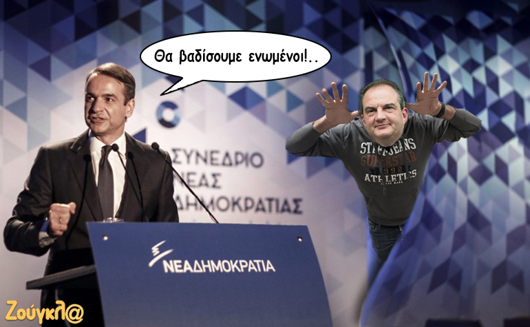 Το σκίτσο της ημέρας – 17/12/17