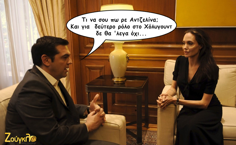 Το σκίτσο της ημέρας – 17/03/16