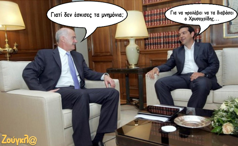 Το σκίτσο της ημέρας – 17/03/19