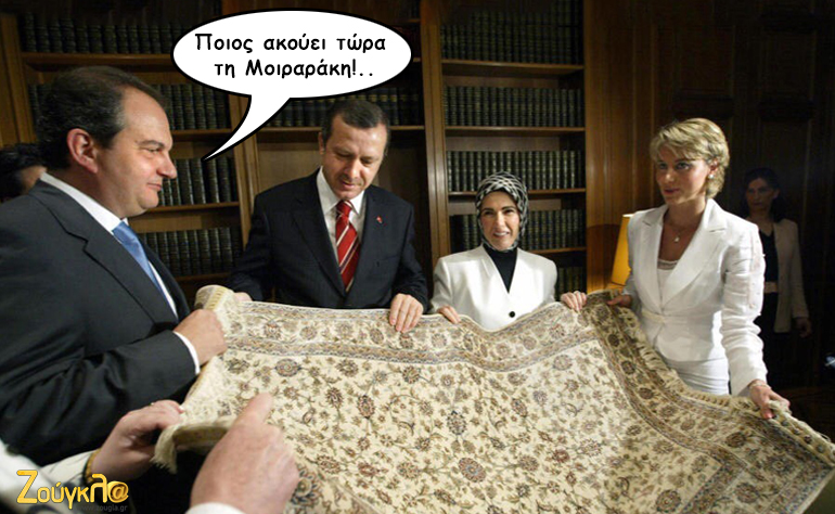 Το σκίτσο της ημέρας – 17/04/16