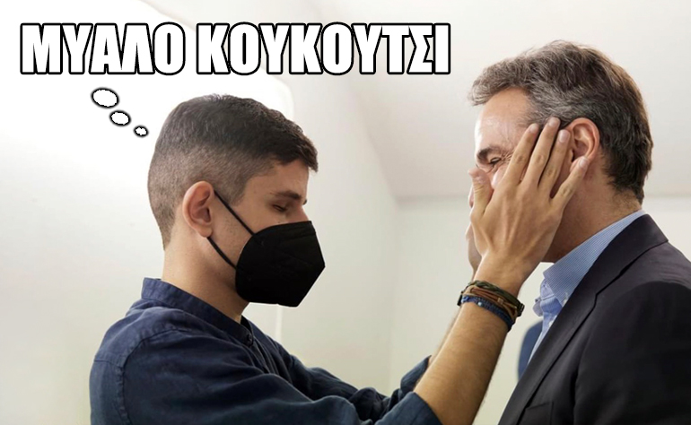 Το σκίτσο της ημέρας – 17/04/22