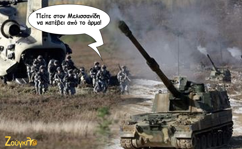 Το σκίτσο της ημέρας – 18/05/16