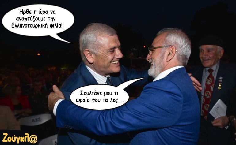 Το σκίτσο της ημέρας – 17/05/18