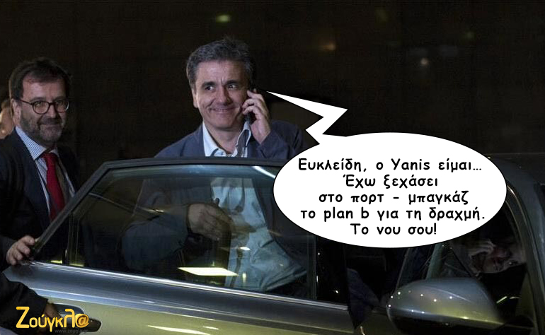 Το σκίτσο της ημέρας – 18/07/15