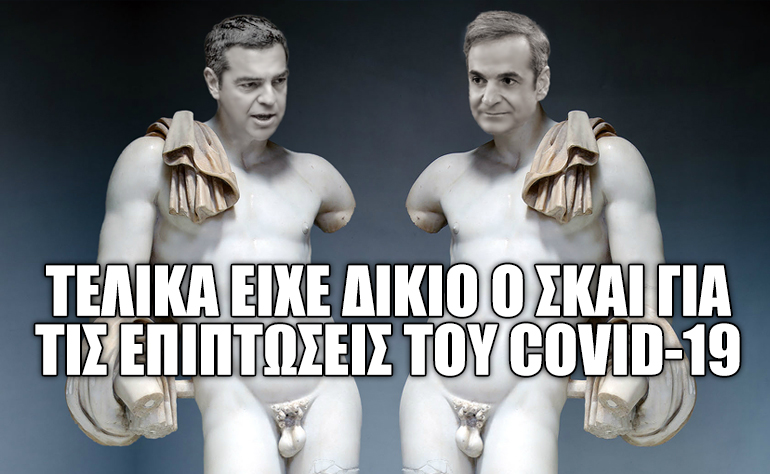 Το σκίτσο της ημέρας – 17/07/21