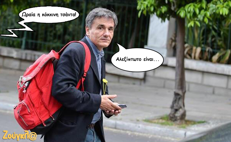 Το σκίτσο της ημέρας – 17/09/16