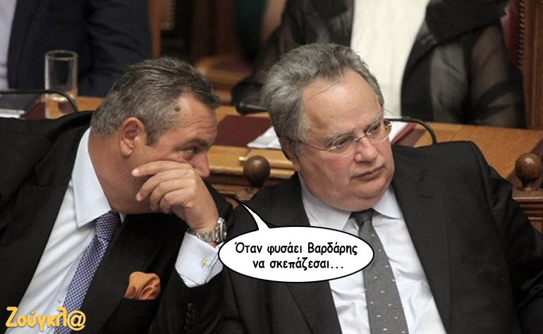 Το σκίτσο της ημέρας – 17/10/18