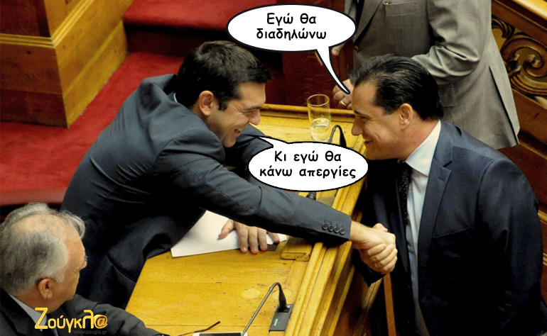 Το σκίτσο της ημέρας – 17/11/15