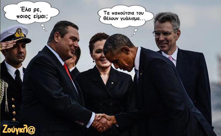 Το σκίτσο της ημέρας – 17/11/16