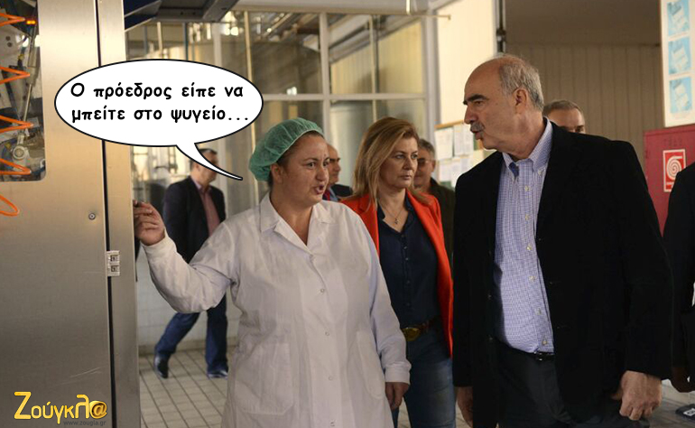 Το σκίτσο της ημέρας – 23/01/16