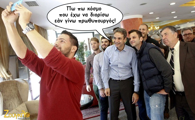 Το σκίτσο της ημέρας – 19/02/16