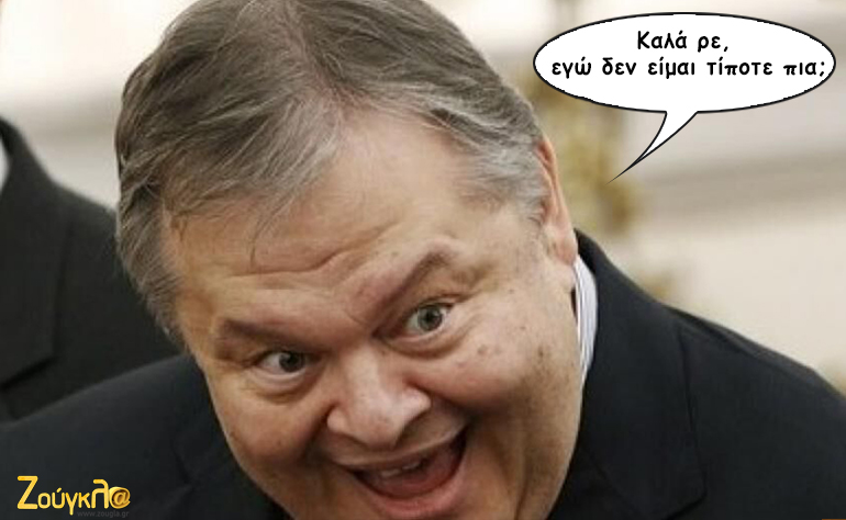 Το σκίτσο της ημέρας – 18/02/16