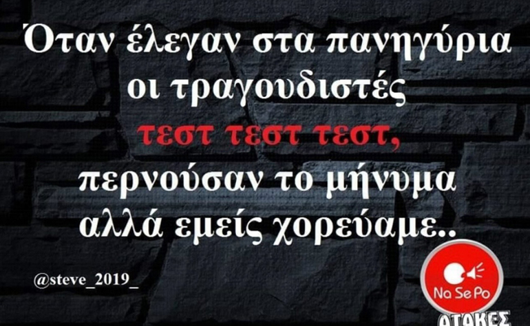 Το σκίτσο της ημέρας – 18/02/22