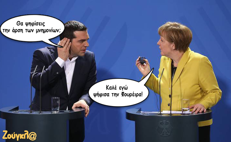 Το σκίτσο της ημέρας – 18/05/18