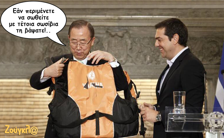 Το σκίτσο της ημέρας – 19/06/16