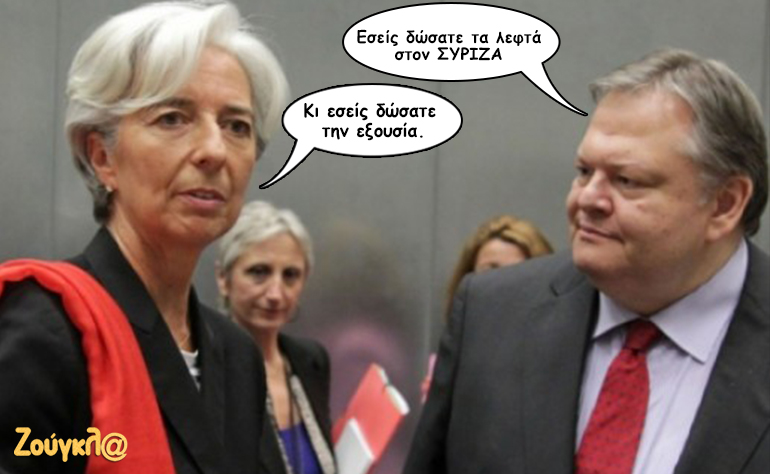 Το σκίτσο της ημέρας -18/06/17