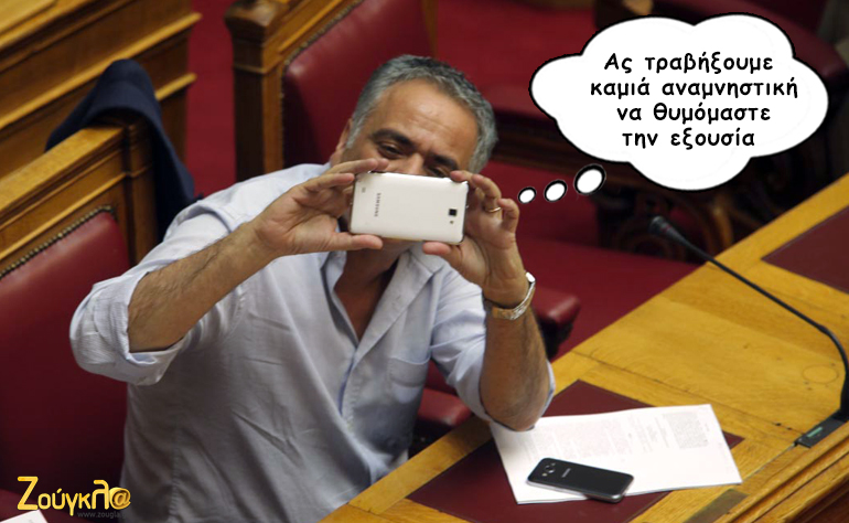 Το σκίτσο της ημέρας – 19/07/15