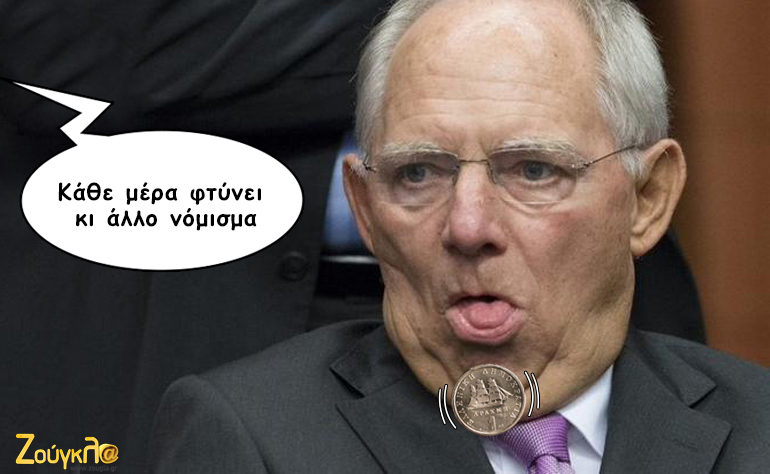 Το σκίτσο της ημέρας – 19/07/15