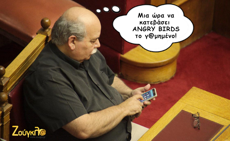 Το σκίτσο της ημέρας – 20/07/15