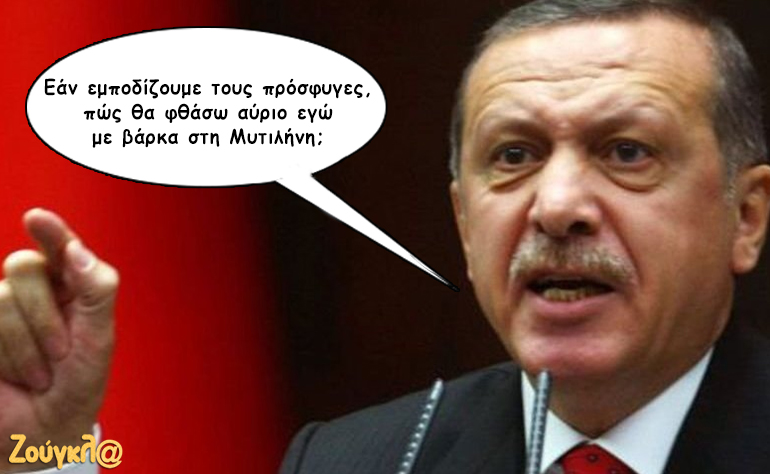 Το σκίτσο της ημέρας – 18/07/16