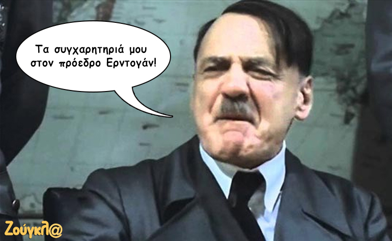 Το σκίτσο της ημέρας – 19/07/16