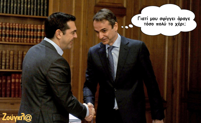 Το σκίτσο της ημέρας -19/07/17