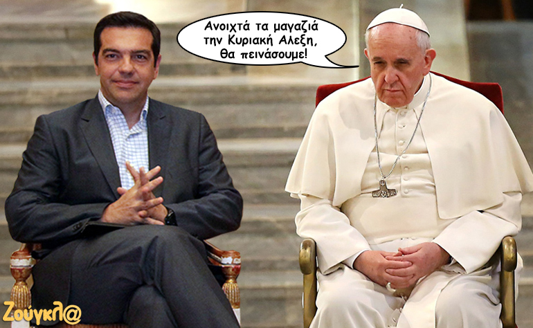 Το σκίτσο της ημέρας – 18/07/17