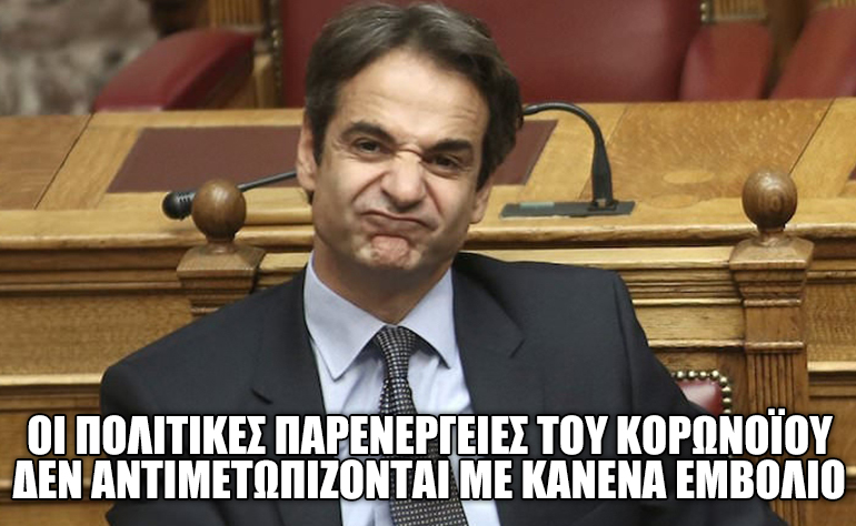 Το σκίτσο της ημέρας – 18/07/21
