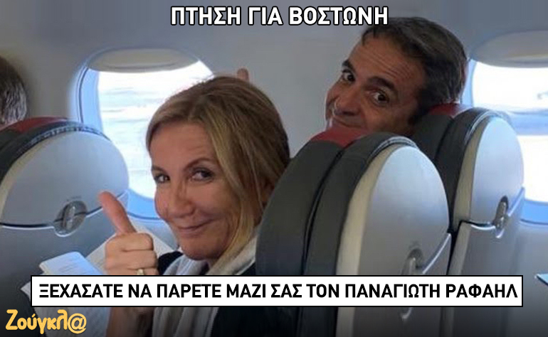 Το σκίτσο της ημέρας – 18/10/19