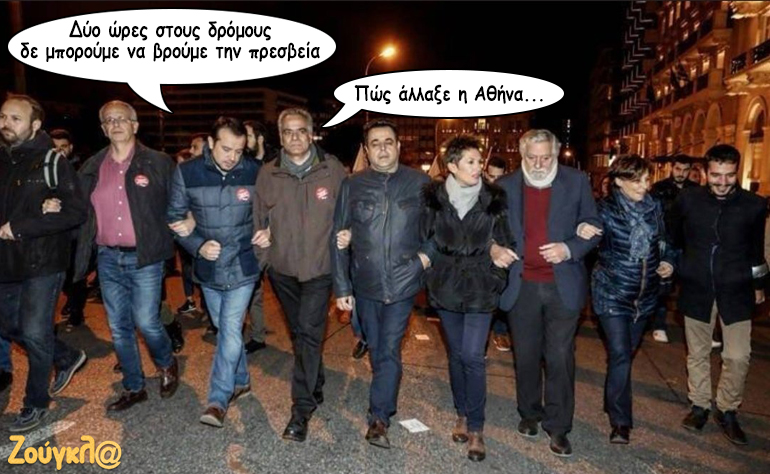 Το σκίτσο της ημέρας – 18/11/18