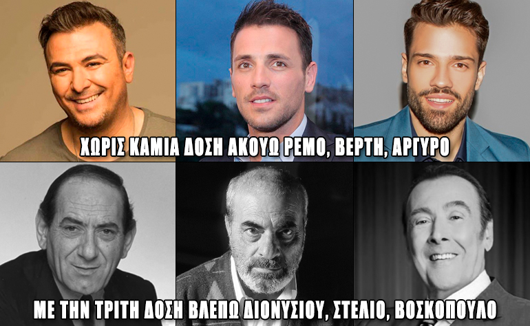 Το σκίτσο της ημέρας – 18/11/21