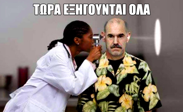 Το σκίτσο της ημέρας – 18/12/21