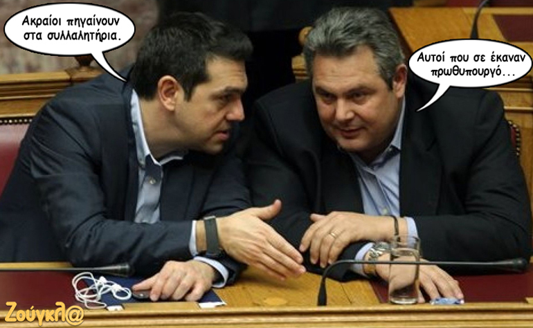 Το σκίτσο της ημέρας – 19/01/19