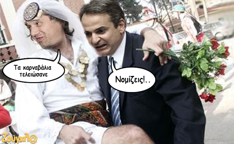 Το σκίτσο της ημέρας – 19/02/18