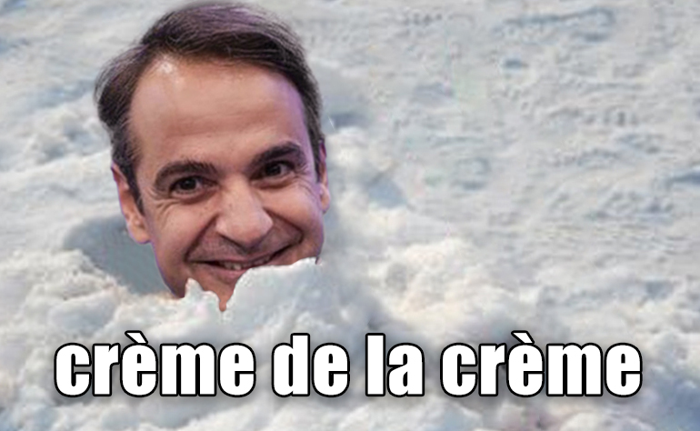 Το σκίτσο της ημέρας – 19/02/21