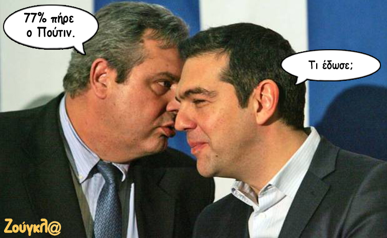 Το σκίτσο της ημέρας – 19/03/18