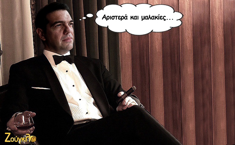 Το σκίτσο της ημέρας – 20/04/16