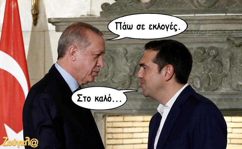 Το σκίτσο της ημέρας – 19/04/18