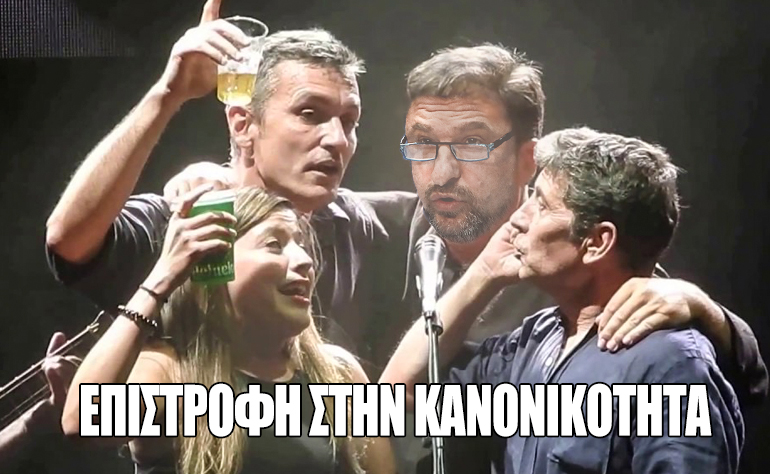 Το σκίτσο της ημέρας – 19/05/20