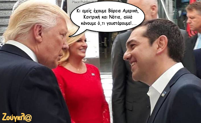 Το σκίτσο της ημέρας – 19/06/18