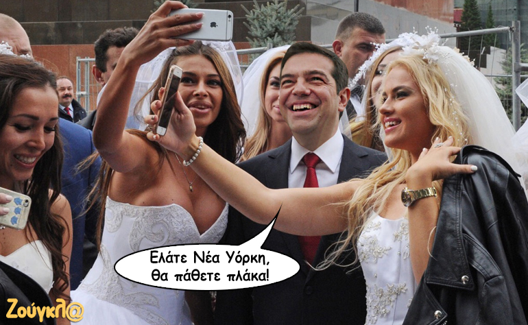 Το σκίτσο της ημέρας – 19/09/16