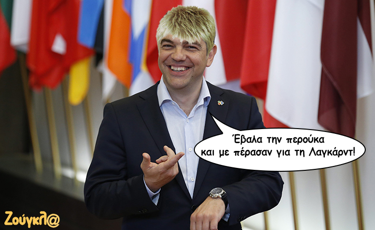 Το σκίτσο της ημέρας – 20/09/16