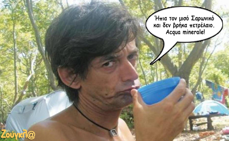 Το σκίτσο της ημέρας -19/09/17