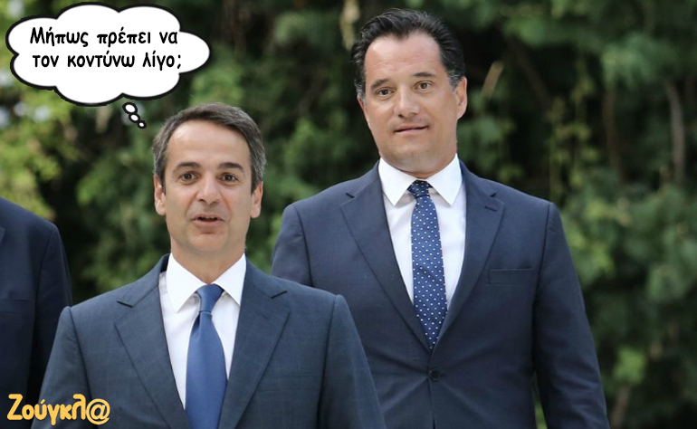 Το σκίτσο της ημέρας – 21/09/18