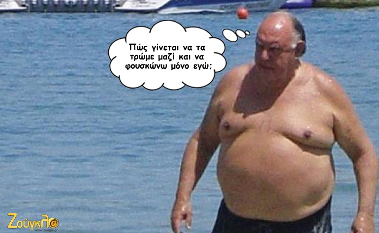 Το σκίτσο της ημέρας – 19/11/15