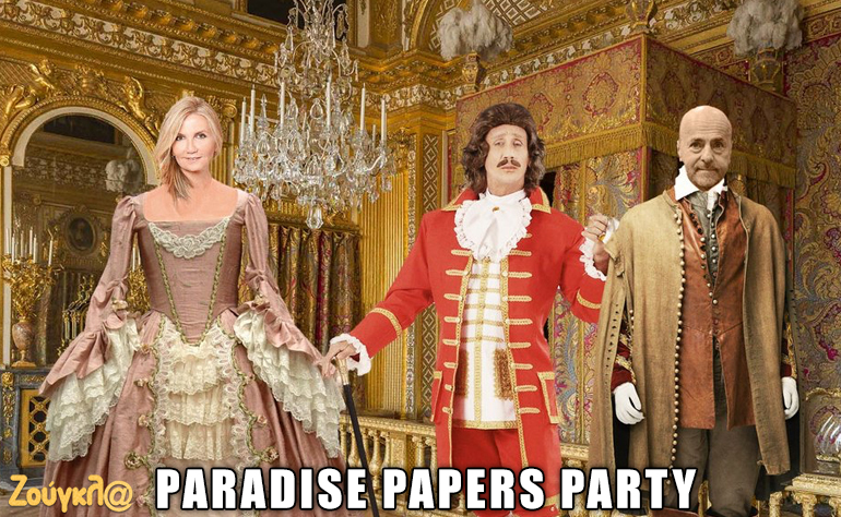 Το σκίτσο της ημέρας – 19/11/17