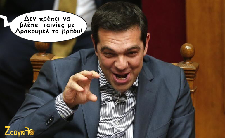 Το σκίτσο της ημέρας – 19/12/15